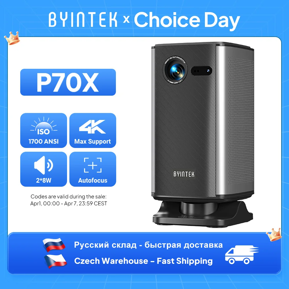 BYINTEK P70X Portable